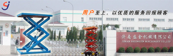 升降機的發(fā)展歷程(圖1) \